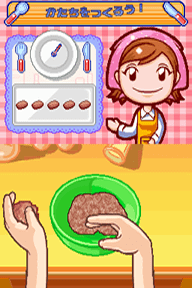 かたちをつくろう!