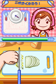 こまかくきろう!