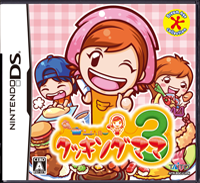 Cooking Mama3