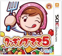 Cooking Mama5