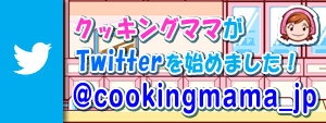 @cookingmama_jp