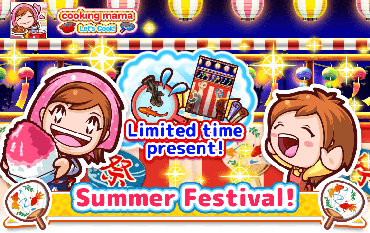 Cooking Mama Let's Cook!