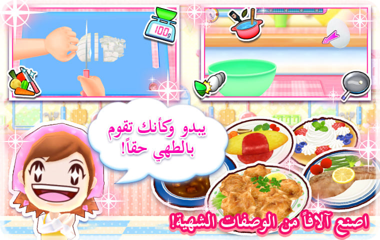 ضوابط بسيطة تعمل باللمس!