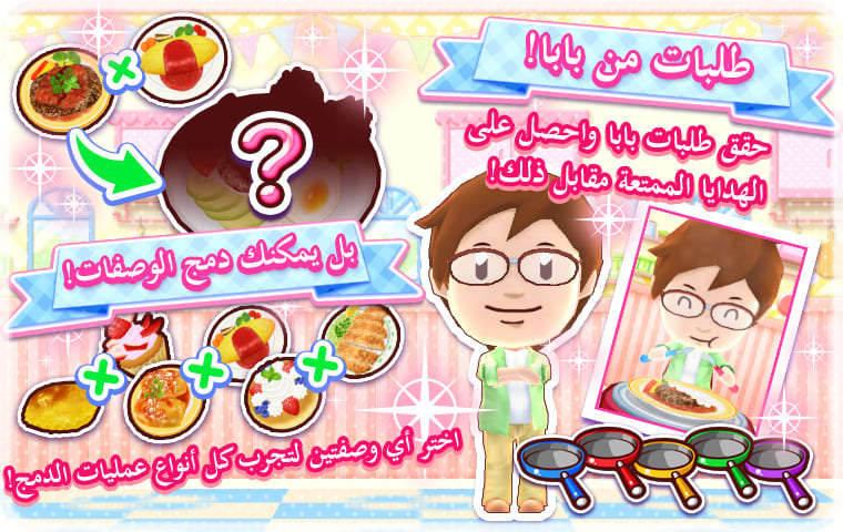 اختر أي وصفتين لـ