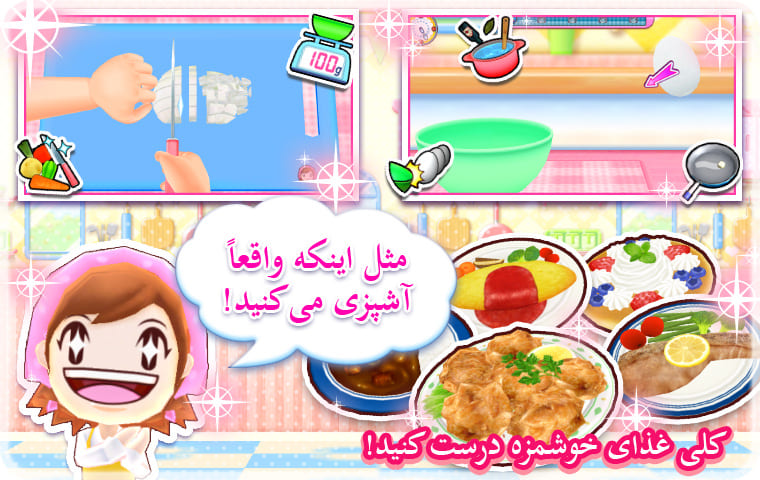 دکمه های لمسی آسان!