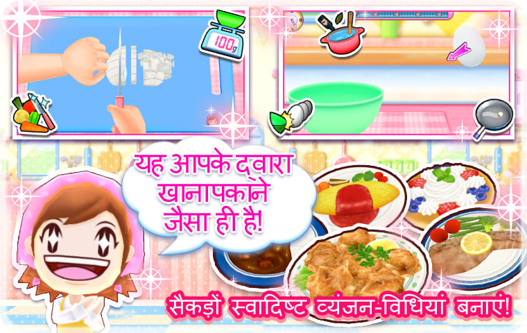 सरल टच नियंत्रण!