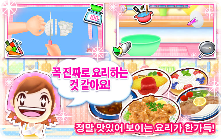 간단한 터치 컨트롤!