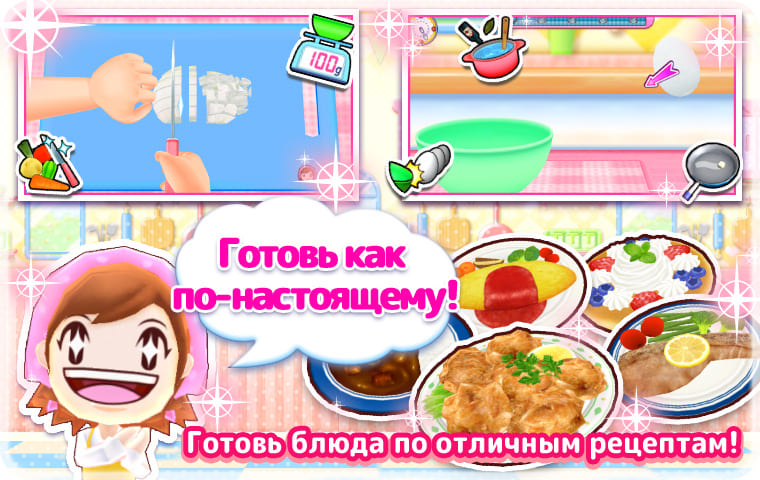 Простое сенсорное управление!
