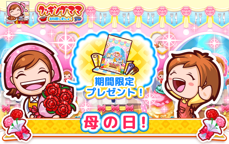 Event News1