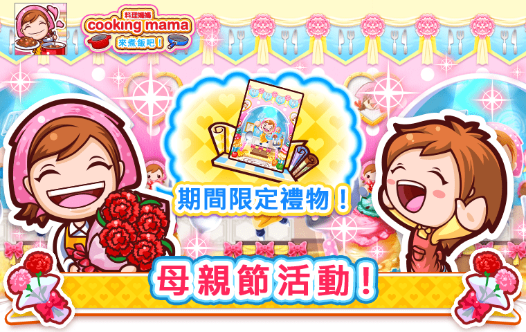 Event News1