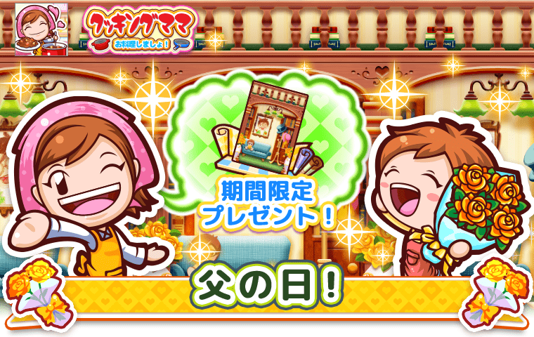 Event News1