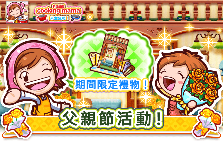Event News1