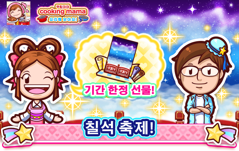 Event News1
