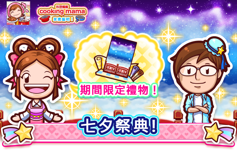 Event News1