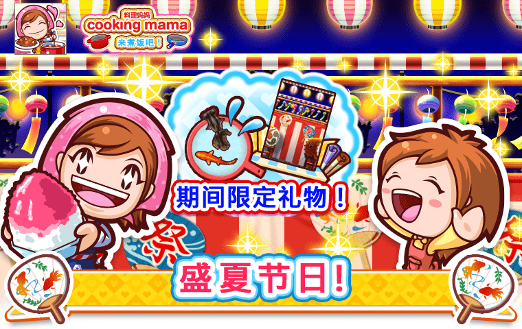 Event News1