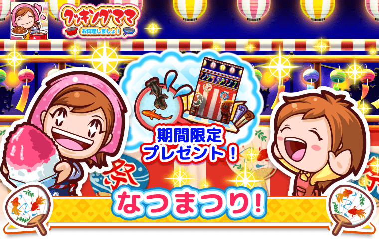 Event News1