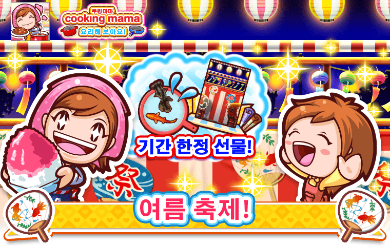 Event News1