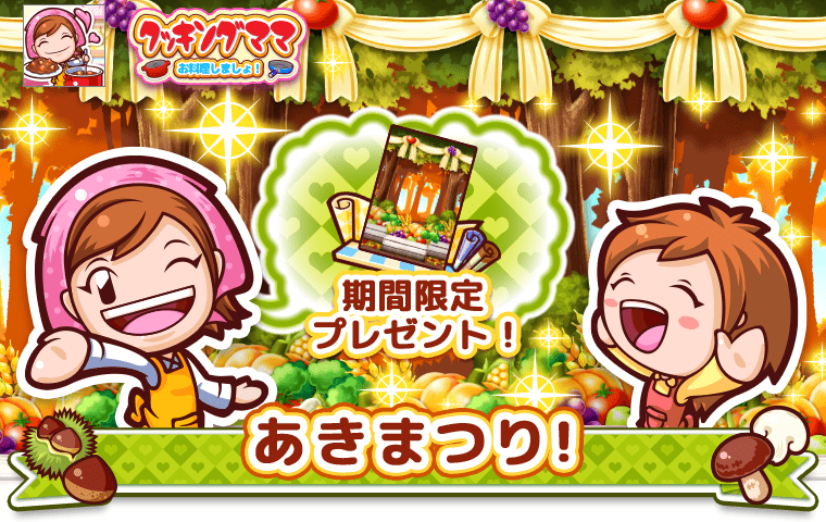 Event News1