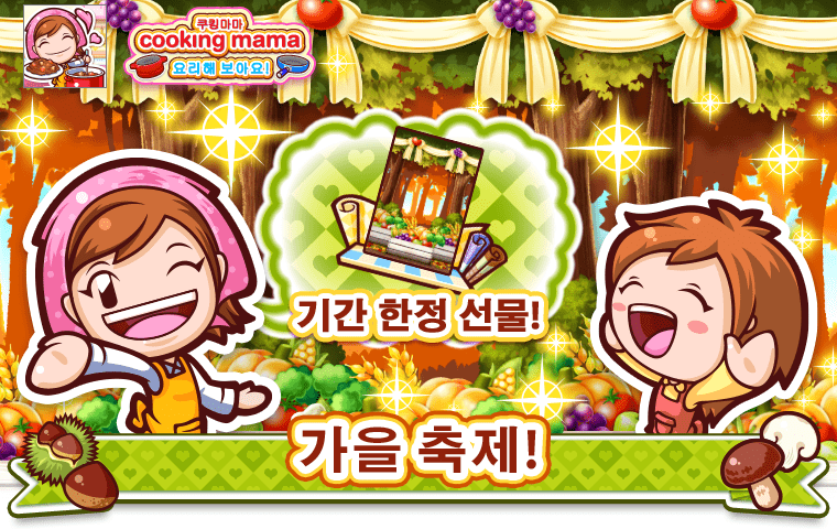 Event News1
