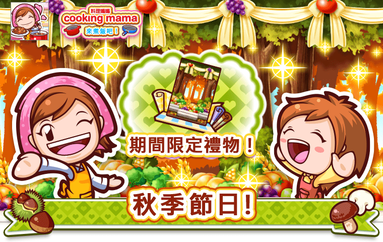 Event News1
