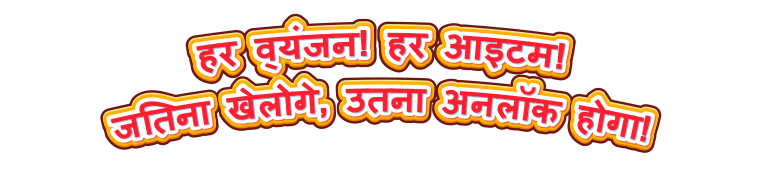 खाना पकाने माँ Cooking Mama खाना बनाएं!