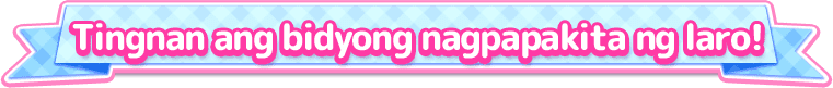 Tingnan ang bidyong nagpapakita ng laro!