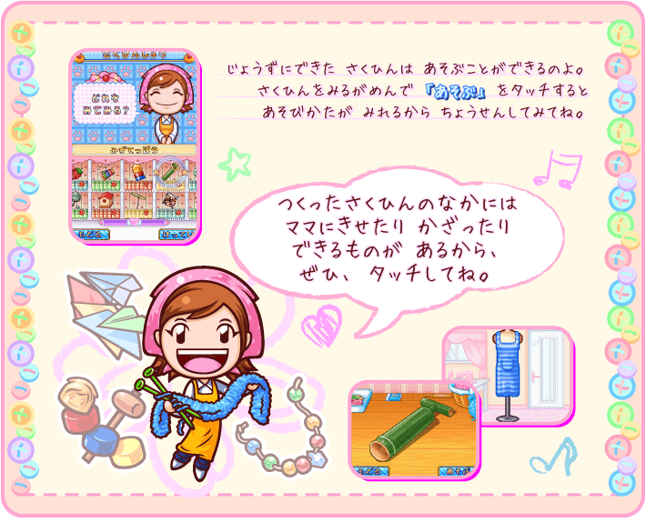 作品集説明